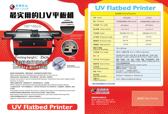 25cm ύψος Inkjet εκτυπωτές 1610 UV flatbed εκτυπωτής για γυαλιστερή Cup Mug εκτύπωση λιανικής πώλησης